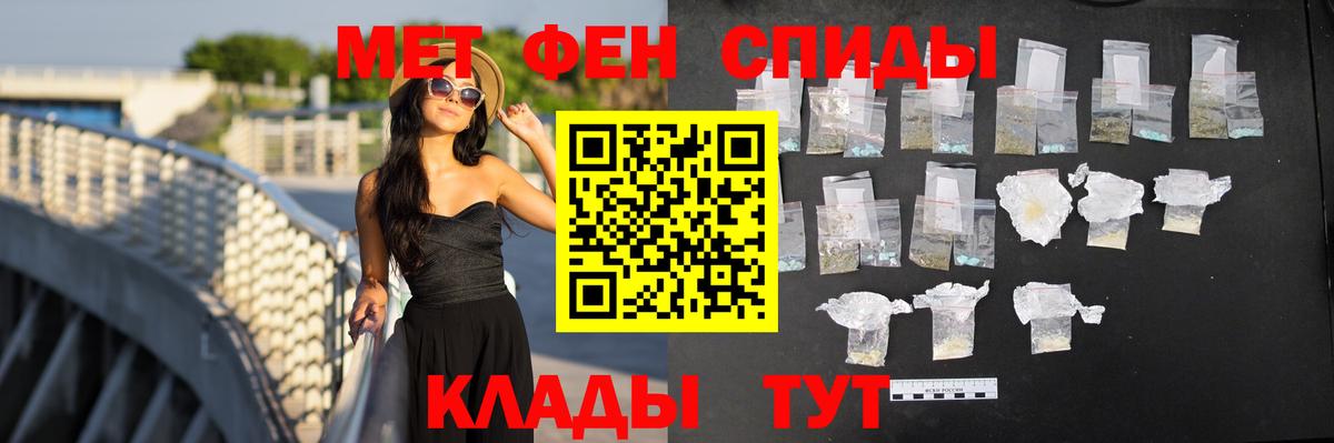 АМФЕТАМИН VHQ  Амфетамин  АМФЕТАМИН  Вход с VPN  Краснокаменск 