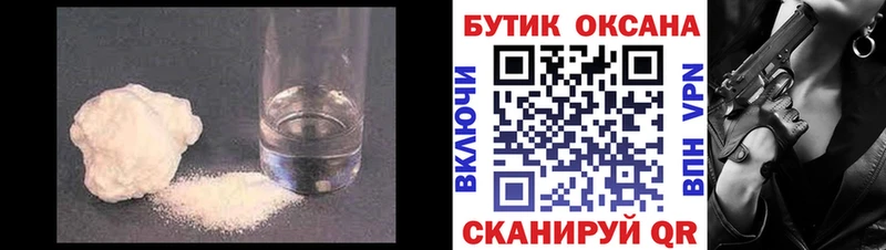 БУТИРАТ 99%  кракен   Краснокаменск 