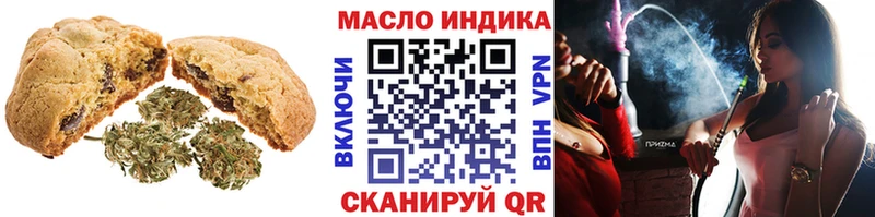 Еда ТГК марихуана  наркота  Краснокаменск 