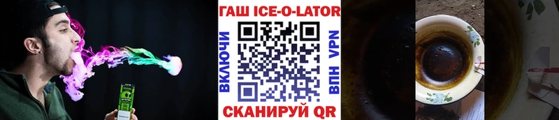 ГАШИШ хэш  закладка  Краснокаменск 