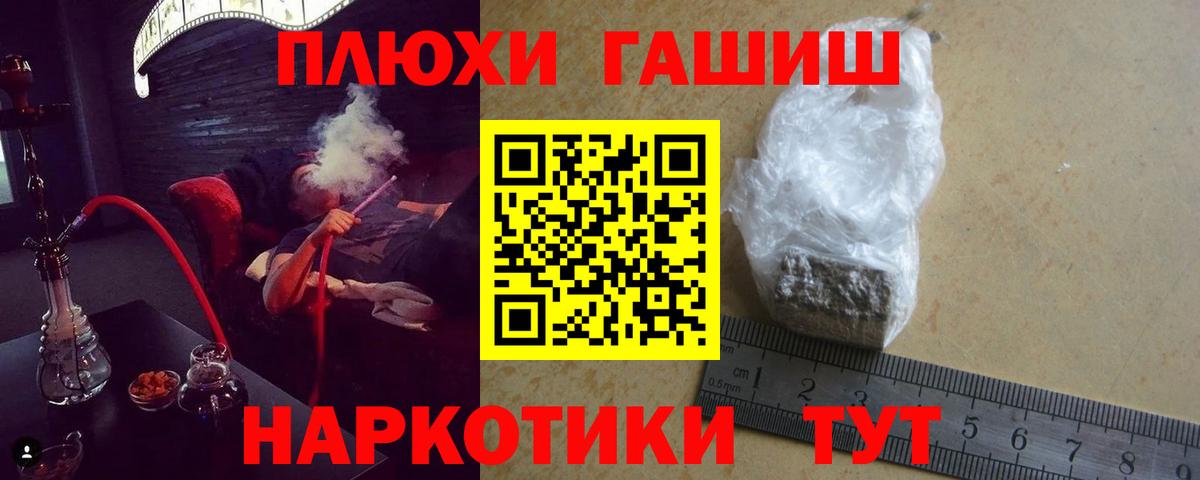 Гашиш Cannabis  Гашиш Ice-O-Lator  Гашиш  Краснокаменск  Вход с VPN 