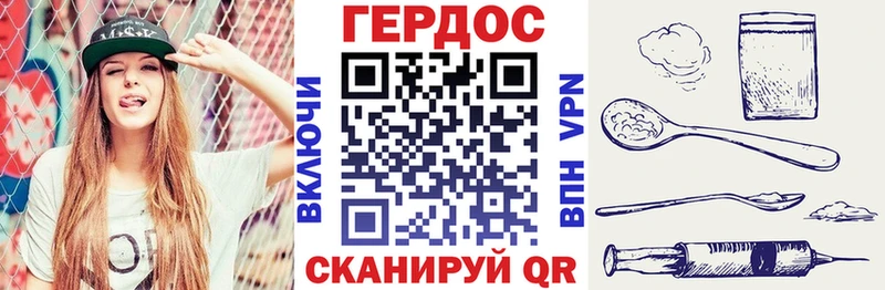 наркотики  Краснокаменск  ГЕРОИН VHQ 