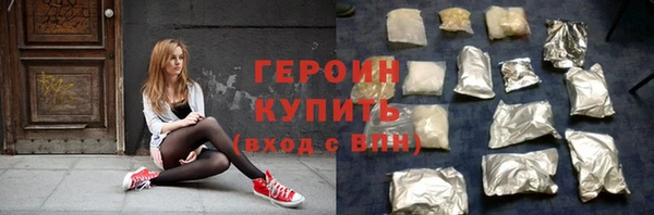 мескалин Нижний Тагил