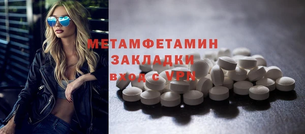 сатива Пестово
