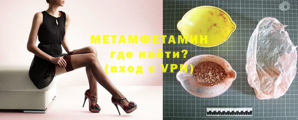 наркотики Анива
