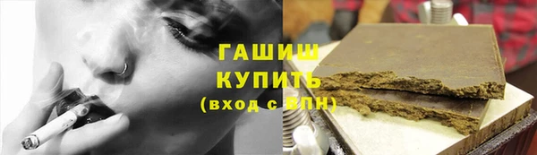гидра Лиски