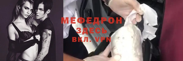 сатива Пестово