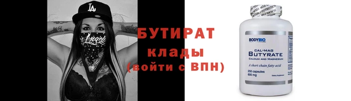 бошки Переславль-Залесский