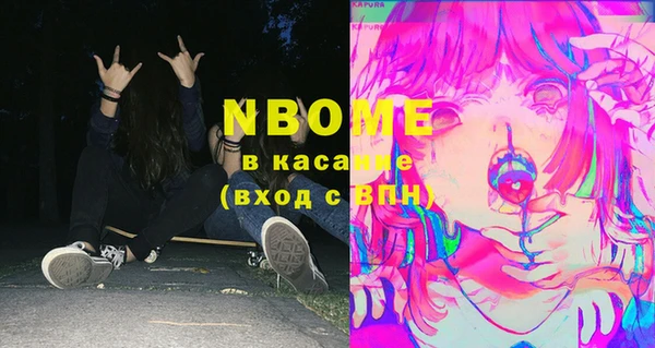 гашишное масло Видное