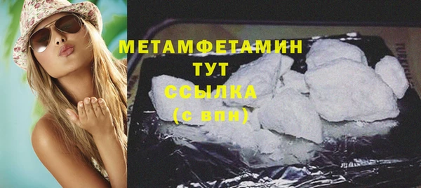 мефедрон мука Весьегонск