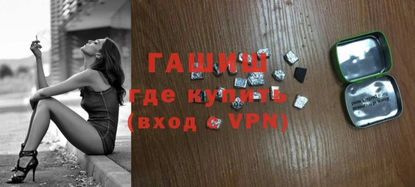 бошки Переславль-Залесский