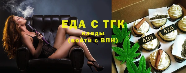 спайс Липки