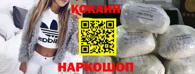 ПСИЛОЦИБИНОВЫЕ ГРИБЫ Волгодонск