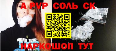 герыч Волжский