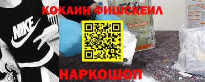 ПСИЛОЦИБИНОВЫЕ ГРИБЫ Волгодонск