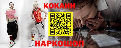 ПСИЛОЦИБИНОВЫЕ ГРИБЫ Волгодонск