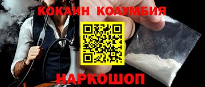 ПСИЛОЦИБИНОВЫЕ ГРИБЫ Волгодонск