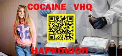 MDMA Premium VHQ Волжск