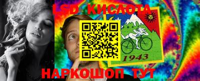 ПСИЛОЦИБИНОВЫЕ ГРИБЫ Волгодонск