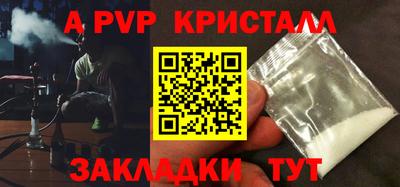 герыч Волжский