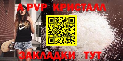 герыч Волжский