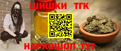 ПСИЛОЦИБИНОВЫЕ ГРИБЫ Волгодонск
