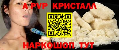 ПСИЛОЦИБИНОВЫЕ ГРИБЫ Волгодонск