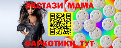 ПСИЛОЦИБИНОВЫЕ ГРИБЫ Волгодонск