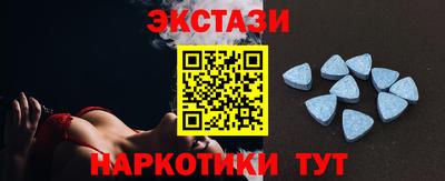 ПСИЛОЦИБИНОВЫЕ ГРИБЫ Волгодонск