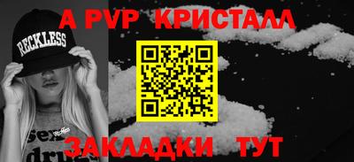MDMA Premium VHQ Волжск