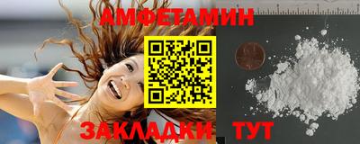 ПСИЛОЦИБИНОВЫЕ ГРИБЫ Волгодонск