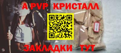 ПСИЛОЦИБИНОВЫЕ ГРИБЫ Волгодонск