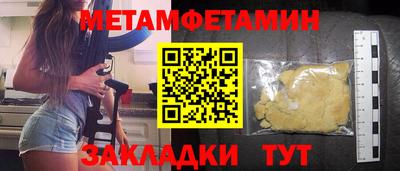 ПСИЛОЦИБИНОВЫЕ ГРИБЫ Волгодонск