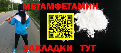 MDMA Premium VHQ Волжск