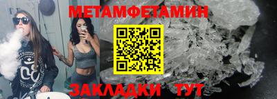 герыч Волжский