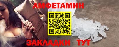 герыч Волжский
