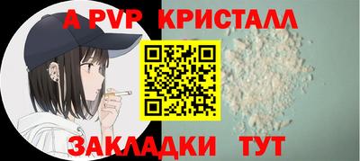 ПСИЛОЦИБИНОВЫЕ ГРИБЫ Волгодонск