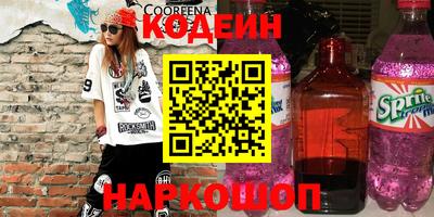 ПСИЛОЦИБИНОВЫЕ ГРИБЫ Волгодонск