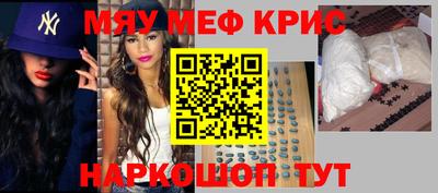MDMA Premium VHQ Волжск