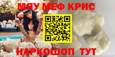 MDMA Premium VHQ Волжск