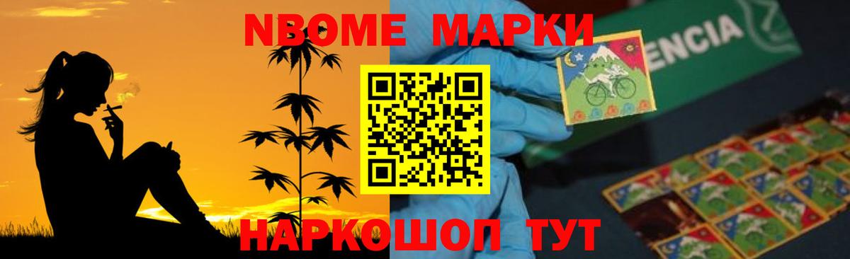 Краснокаменск  LSD-25 экстази ecstasy  Вход с VPN 