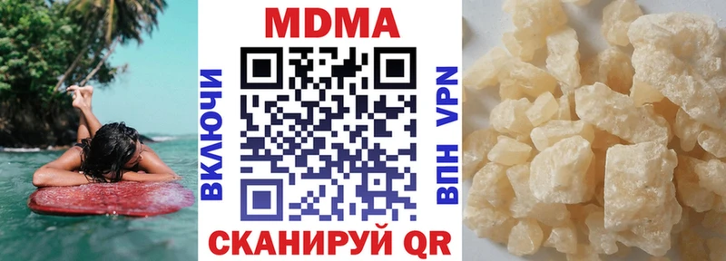MDMA молли  купить наркотики цена  Краснокаменск 