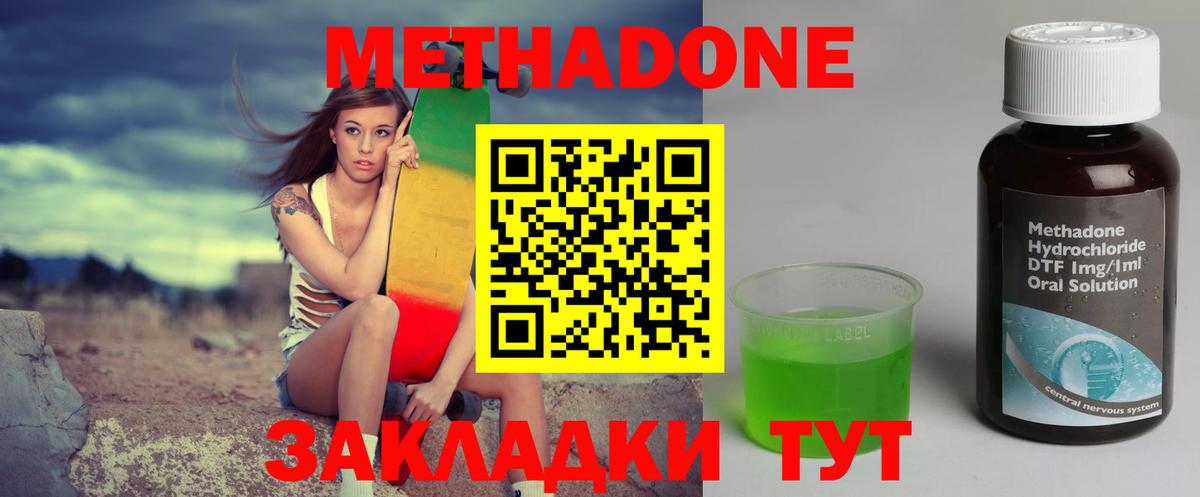 МЕФ кристаллы  Канабис  Краснокаменск  Вейп ТГК  Cocaine  Канабис  ГАШИШ  Вход с VPN 