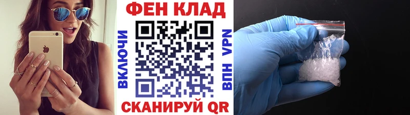 Метамфетамин пудра цены Краснокаменск