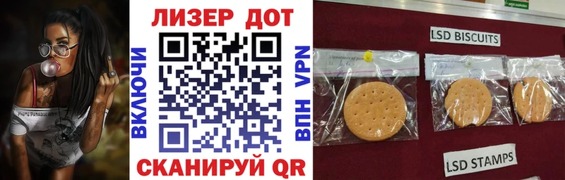 купить  цена  Краснокаменск  Марки 25I-NBOMe 1500мкг 