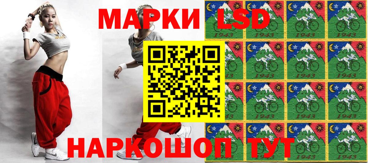 Наркотические марки 1,8мг  Наркотические марки  Краснокаменск  Вход с VPN 