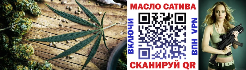 Дистиллят ТГК THC oil  Краснокаменск 
