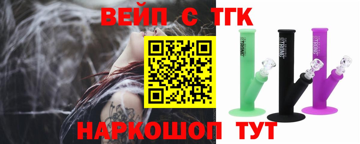 Дистиллят ТГК концентрат Краснокаменск