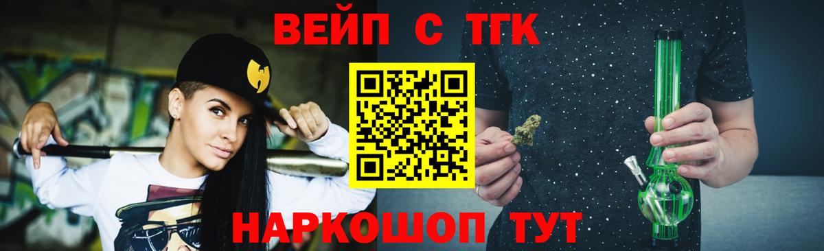 Краснокаменск  ТГК концентрат  Дистиллят ТГК концентрат  дарнет шоп  МЕГА   Вход с VPN 
