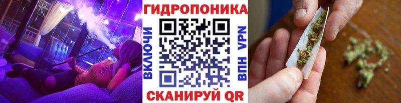 Конопля LSD WEED  дарк нет наркотические препараты  Краснокаменск  наркошоп 